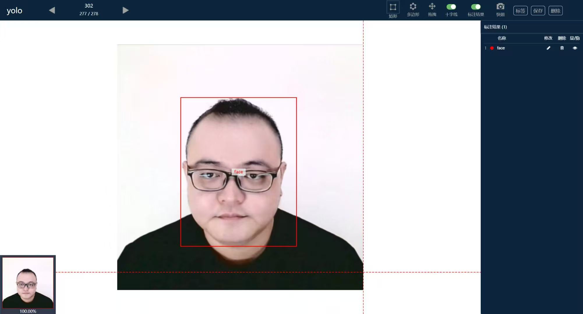 x86+N卡的AI智能识别系统